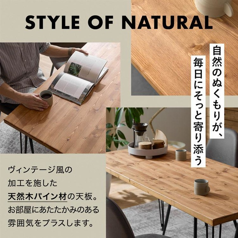 ダイニングテーブル 140cm 単品 リビングテーブル 食卓