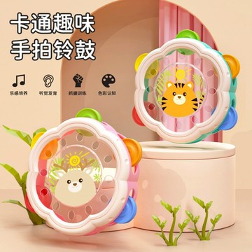 媽媽買 手拍鈴鼓 手拍鼓 拍拍鼓 搖鈴 音樂玩具 打擊樂器