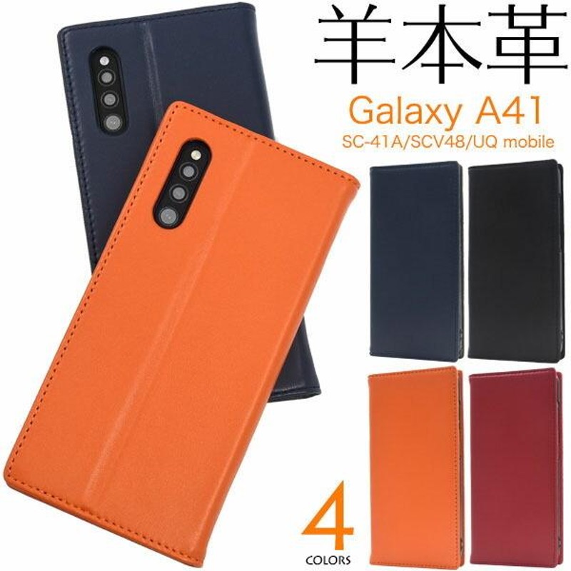 Galaxy A41 SC-41A SCV48 ケース 手帳型 大人可愛い 羊本革 レザー