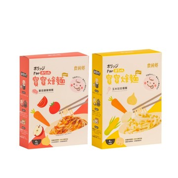 【蝦皮直營】農純鄉 寶寶燴麵 150公克×4入/盒 (番茄豬豬/玉米咕咕)