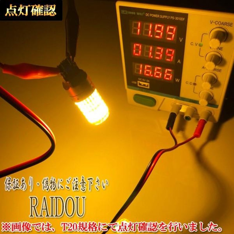 ピノ H19.1-H21.11 HC24S ウインカー LED S25 ピン角違い アンバー ステルス ハイフラ防止抵抗内蔵 リア用 |  LINEショッピング