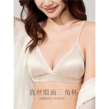 Glaze真絲內衣女三角杯法式性感度假桑蠶絲綢雙排一字扣性感文胸