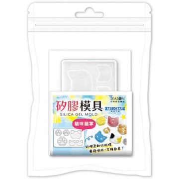 四季SEASON 矽膠模具-貓咪
