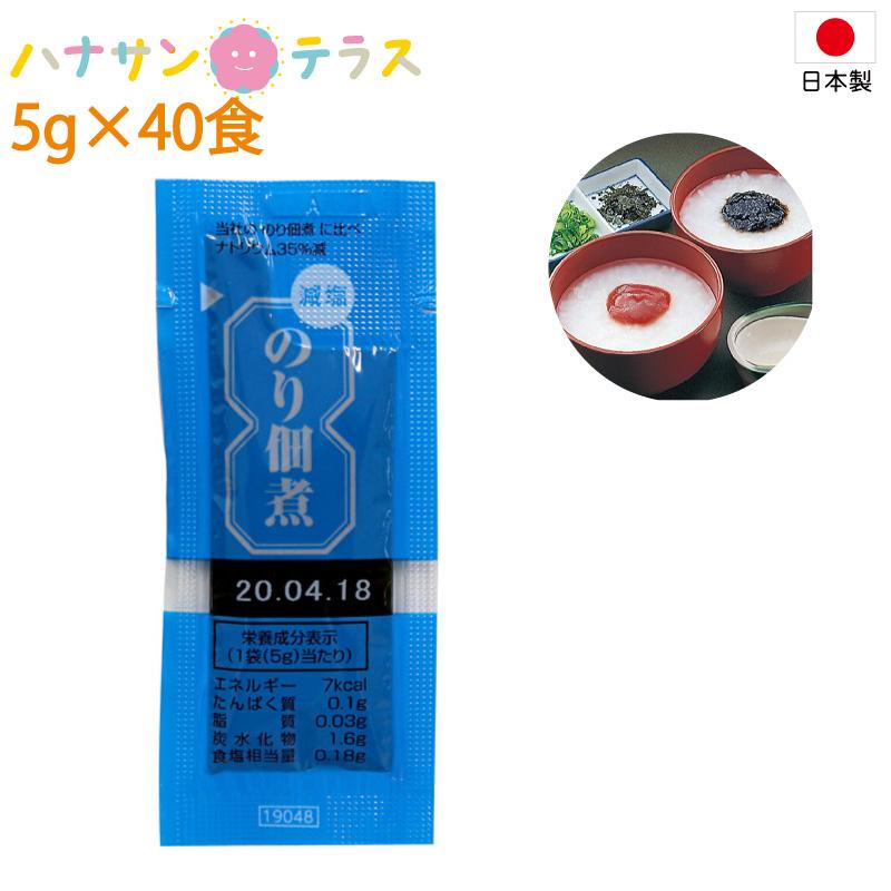 減塩のり佃煮 5g×40食 三島食品 日本製