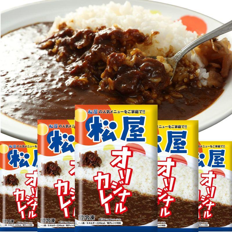 松屋Prime（24食）『松屋 オリジナルカレー24食セット』 冷凍食品 冷凍 詰合わせ 詰合せ 松屋 カレー セット