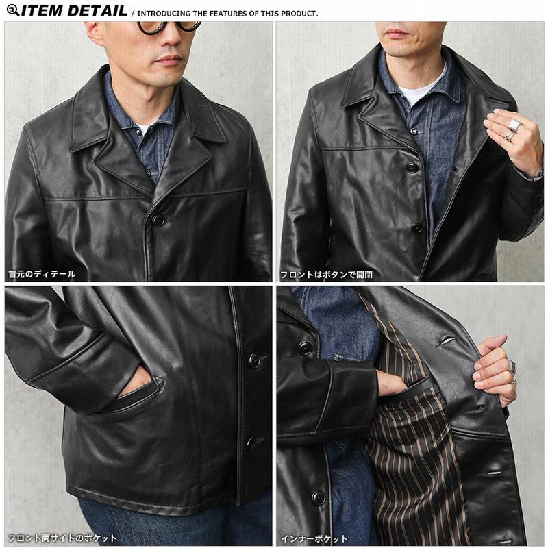 Schott ショット 544 COWHIDE SHORT CAR COAT（カウハイド