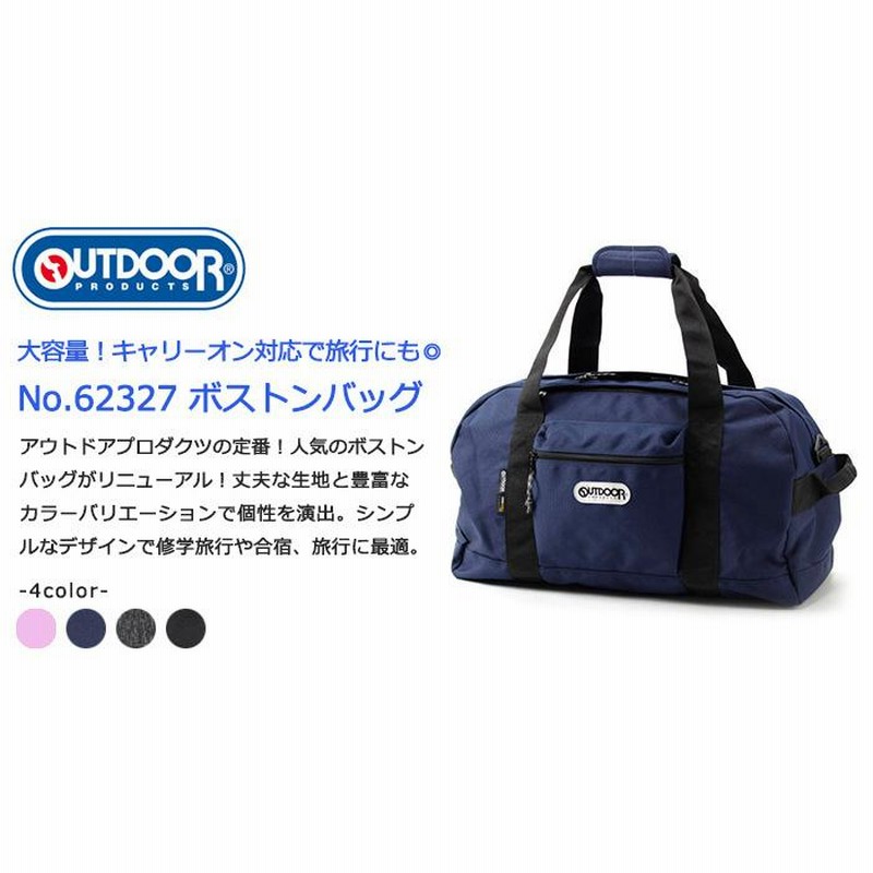 1点限り⭐️ジム用バッグ ダッフルバッグ シューズ収納 旅行用 男女兼用
