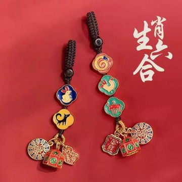 五臺山2026三合六合掛件汽車鑰匙扣十二生肖屬馬鼠牛兔招財包掛飾