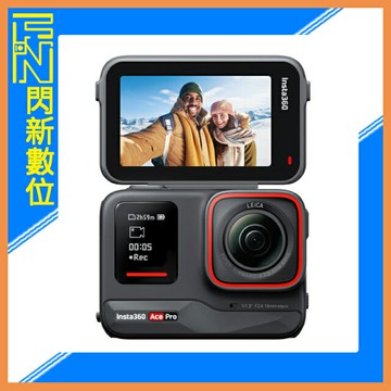 搶券最高折320｜Insta360 Ace Pro 運動相機 攝影機(公司貨)
