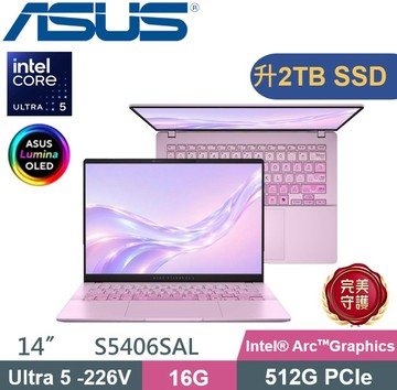 ASUS  Vivobook S14 S5406SAL-0198F226V (Ultra 5-226V/16GB/2TB PCIe/W11) 特仕款