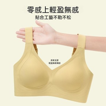 【台灣现貨】輕薄貼身内衣 女生内衣 柔軟内衣 不變形内衣 耐穿内衣 防下垂内衣 舒適内衣 無鋼圈内衣 内衣女 涼感内衣