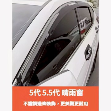 ~歐力斯~本田 HONDA 17-23年 5代 CRV5 CR-V 晴雨窗 不鏽鋼飾條 晴雨窗 亮條晴雨窗 1組4片