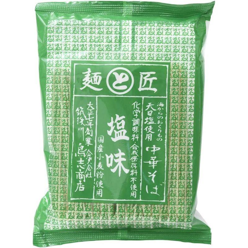 鳥志商店 博多中華そば 塩味 120g×3