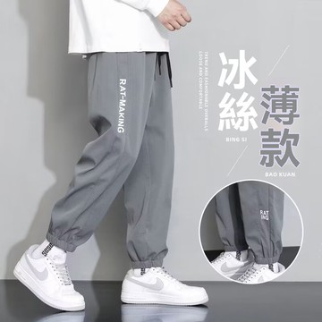 冰絲休閒褲 夏天長褲 男冰絲長褲 涼感褲男 透氣長褲 涼感束口褲 九分褲 休閒直筒褲 褲子男 束口褲 縮口褲~灣boy