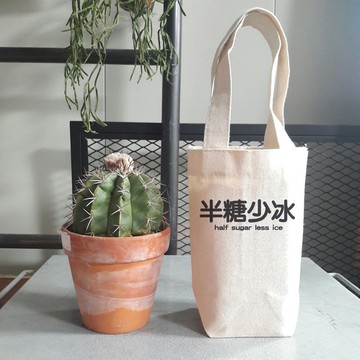 半糖少冰 Half Sugar 帆布袋隨行杯手機飲料提袋文青文字漢字中文