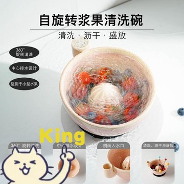 漿果漩渦造型陶瓷餐碗 順滑圓弧可平穩旋轉擺放不傾倒 高密陶瓷細緻釉面好清洗耐刮擦 立體漩渦紋精緻質感百搭裝飾碗具