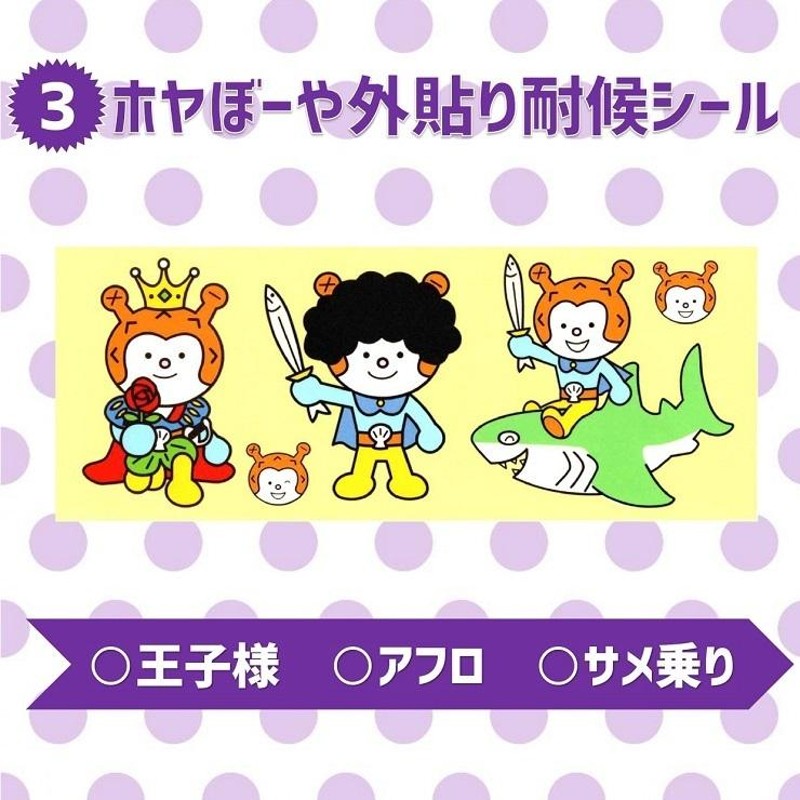 やーぼー様 （はるかんぼ - イラストレーターズ通信）
