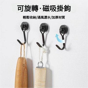 【現貨🔥隔日到貨】磁鐵掛勾 掛勾 磁吸掛勾 強力磁鐵 磁吸掛鉤 強力磁鐵掛鉤 冰箱磁鐵掛勾 廚房收納掛勾 磁吸鉤