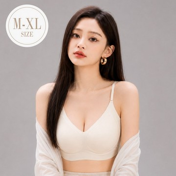 SECOND SKIN粉底液系列｜ 奶霧裸感無痕內衣 無排扣'' M-XL (米白) #7956