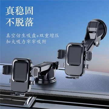 ZMDN新品導航車載手機支架倒鉤式吸盤式多功能旋轉車載出風口支架