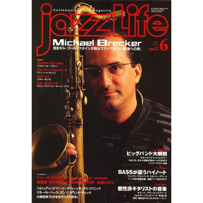 jazz Life (ジャズライフ) 2007年 06月号 雑誌