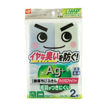 LEC Ag+ 清潔抹布 薄型 2入 超高吸水力 乾濕兩用  30 x 30cm  1包