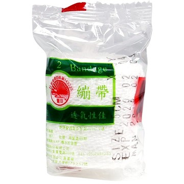 【醫康生活家】永豐伸縮彈性繃帶 2吋