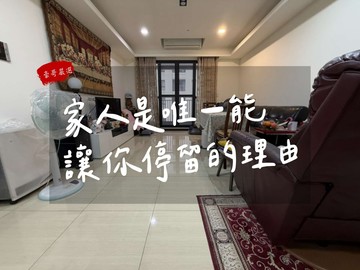 【豪哥嚴選】全誠|遠見繽麗|大三房平車雙衛開窗｜高雄市仁武區京吉六路