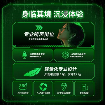 MINISO名創優品游戲有線耳機電競專用入耳式帶麥Typec接口電腦3.5