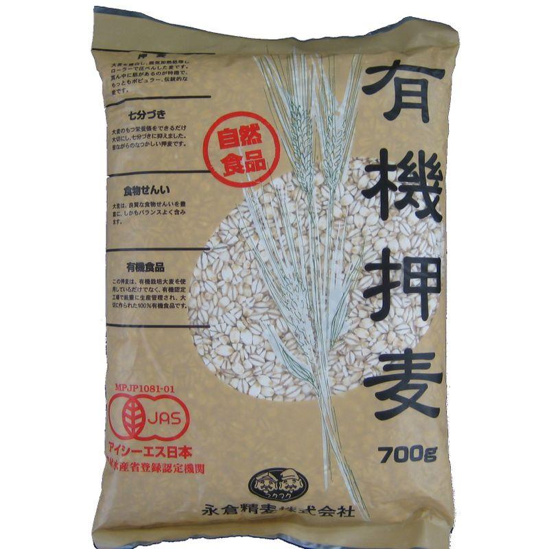 有機押麦700g