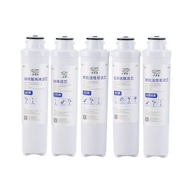 優樂悅~適配沁園凈水器濾芯模塊式QR-R5-01E/H RU-05D/A RO-05A 506通用濾芯 過濾 濾網