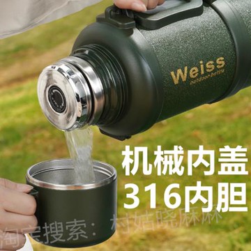 旅行熱水瓶保溫壺大容量戶外家用保溫杯大號暖壺高端不銹鋼2.5升