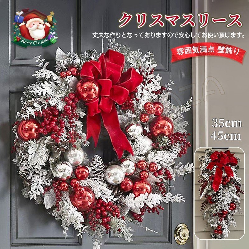 フラワーリース関連 N連続旗 11連 メリークリスマス (W150×H200)×11枚 全長3600mm 40184 seuvmiL5Jf,  花、ガーデニング - medlyfehomecareindia.com