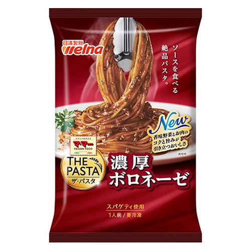 日清製粉ウェルナ ザパスタ 濃厚ボロネーゼ1人前（275ｇ）×14個 （冷凍食品）