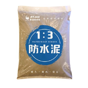 潤泰1:3防水泥20kg