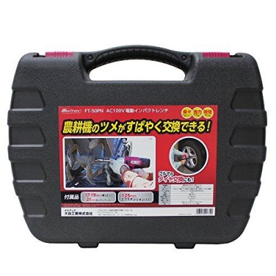 東空販売 株 TOKU ラチェットレンチ1/2 MR-2410B MR-2410B | LINE