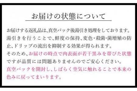 宮崎牛ステーキ800gセット(サーロイン200g×2＆リブロース200g×2)　肉 牛 牛肉