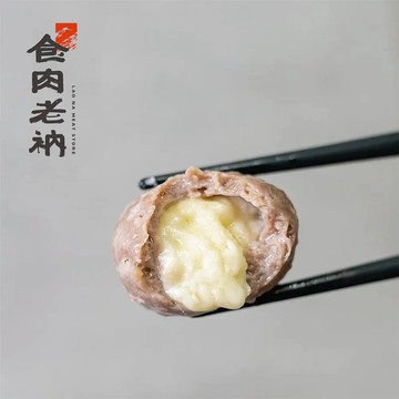 【食肉老衲】澳洲和牛 起司和牛丸 2包入 (200g±5%/包)