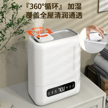 新款加濕器恒濕家用大容量香薰臥室大霧量空氣凈化智能靜音噴霧器 雙11全館免運