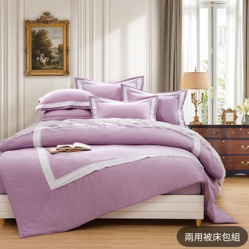 【GLORY】水潤美人 涼感膠原蛋白 兩用被床包組 粉紫
