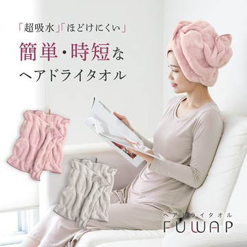 日本alphaxfuwap超吸水速乾髮巾