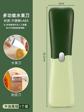 不鏽鋼削皮器 刨刀 削皮刀 不鏽鋼家用土豆水果削皮刀蘋果刨刀多功能器廚房小工具蔬菜瓜果刨