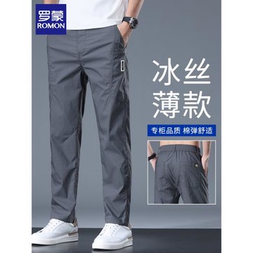 羅蒙男士休閑褲春秋款寬松直筒運動長褲2026新款工裝褲子男款秋季