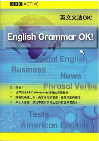 BBC英文文法OK！[二手書_良好]