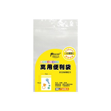 Pencom尚禹 萬用便利袋PE-A6 (多款)PE-B7