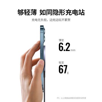 Ugreen綠聯CD245 iPhone13 15無線充電器15673適用于蘋果MagSafe12手機磁吸式便攜快充30233
