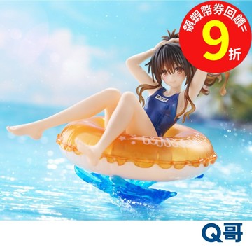 TAITO 出包王女 DARKNESS Aqua Float Girls Figure 結城美柑 泳裝 公仔 模型 Q哥