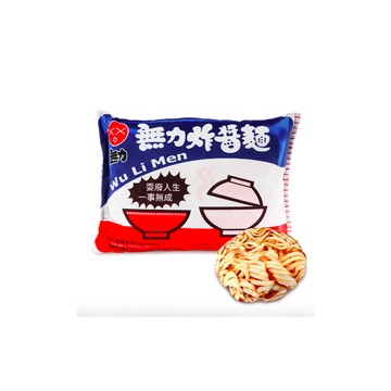 【家寵LOVEHOME】 LOVEHOME 仿真FOOD食物抱枕 - 無力炸醬麵抱枕
