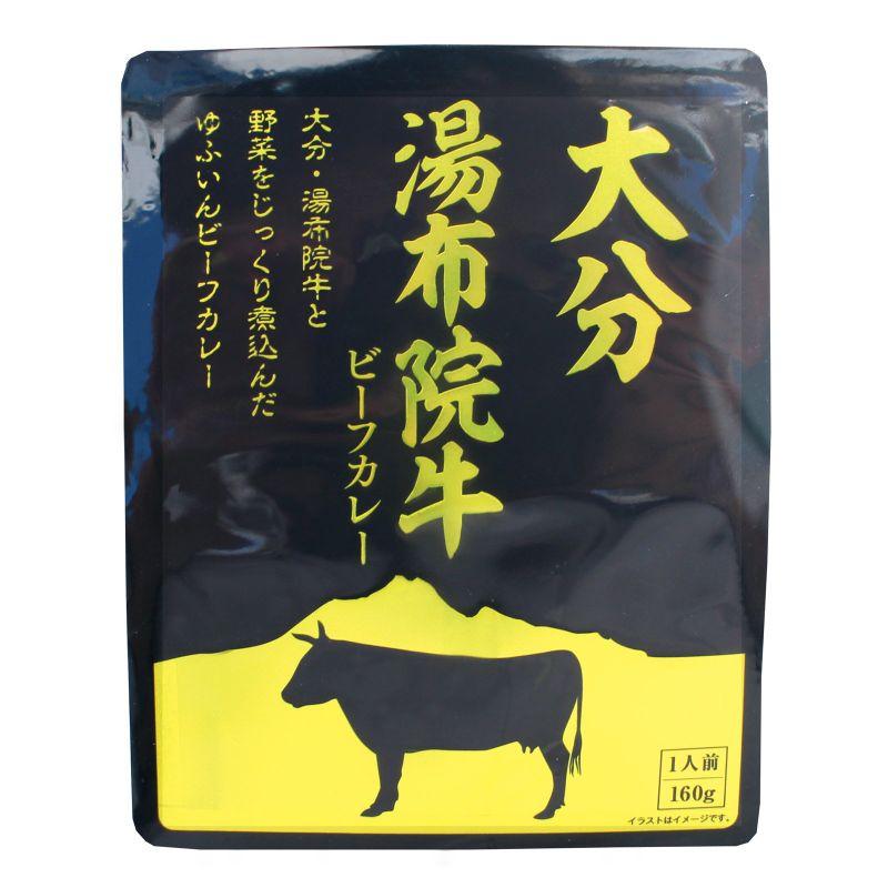 響 大分湯布院牛ビーフカレー 160g×5袋