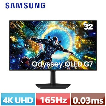 SAMSUNG三星 32型 Odyssey OLED G7 S32HG732SC 電競顯示器